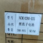 NCM14280-035 carton label 780 pcs packaging